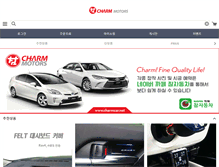 Tablet Screenshot of charmcar.net